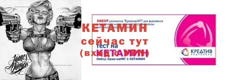 КЕТАМИН VHQ  Воркута 