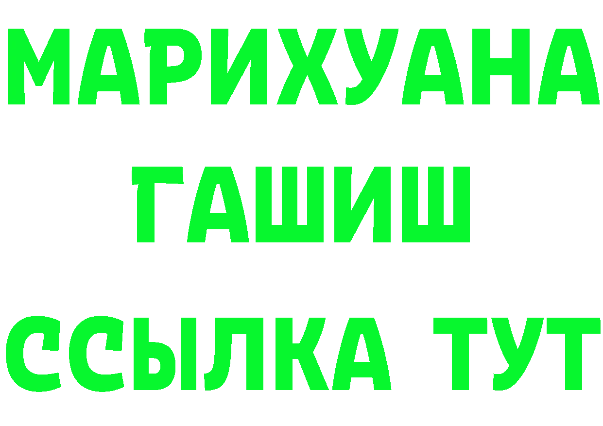 А ПВП Crystall онион это ссылка на мегу Воркута