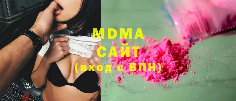 MDMA VHQ  Воркута 