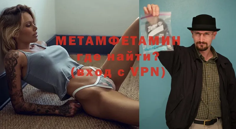 гидра как зайти  Воркута  darknet Telegram  МЕТАМФЕТАМИН Methamphetamine 